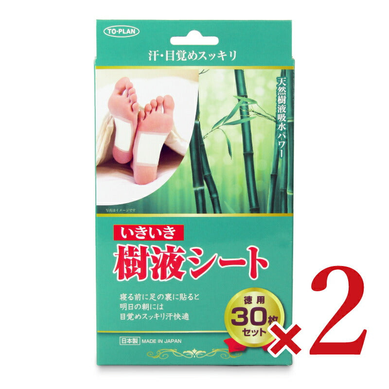 東京企画販売いきいき樹液シート30枚入×2個