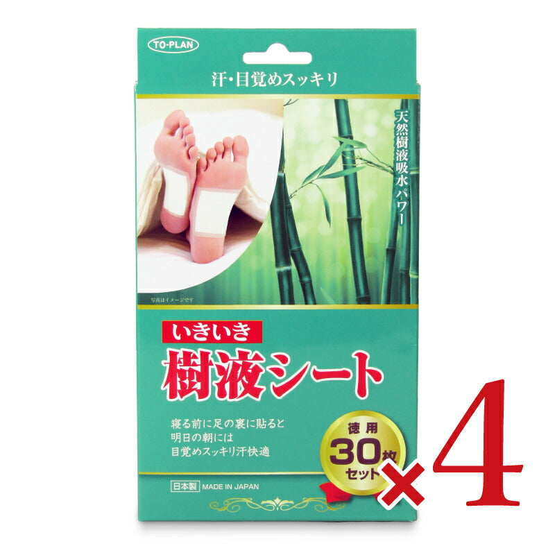 《送料無料》東京企画販売いきいき樹液シート30枚入×4個