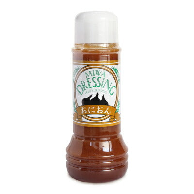 【マラソン限定！最大2,000円OFFクーポン配布中！】倉敷鉱泉倉敷味工房MIWADRESSINGおにおん280ml