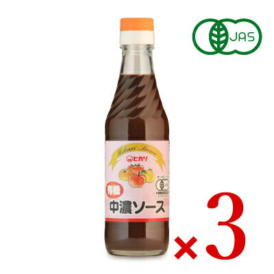 ヒカリ有機中濃ソース250ml［光食品有機JAS］【にっぽん津々浦々】