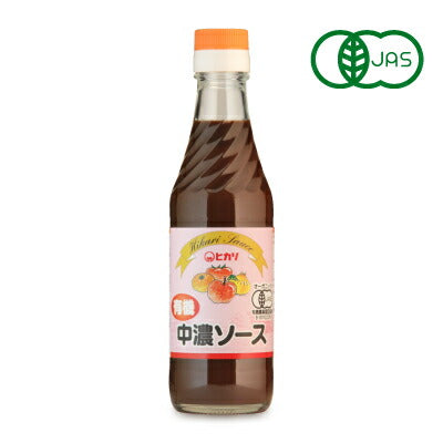 ヒカリ有機中濃ソース250ml［光食品有機JAS］【にっぽん津々浦々】