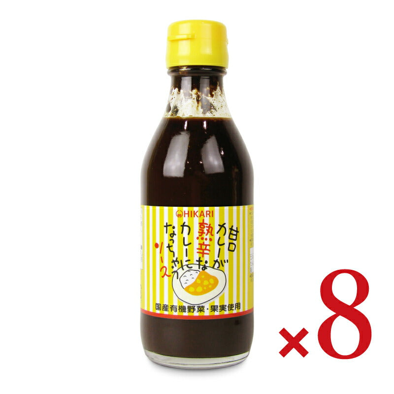 光食品甘口カレーが熟辛なカレーになっちゃうソース200ml×8本