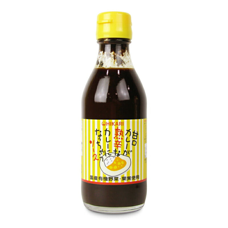 光食品甘口カレーが熟辛なカレーになっちゃうソース200ml