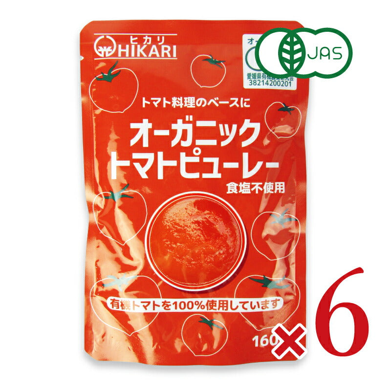 光食品 オーガニックトマトピューレー 160g