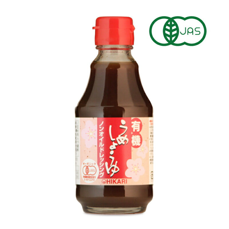 光食品有機うめしょうゆノンオイルドレッシング200ml