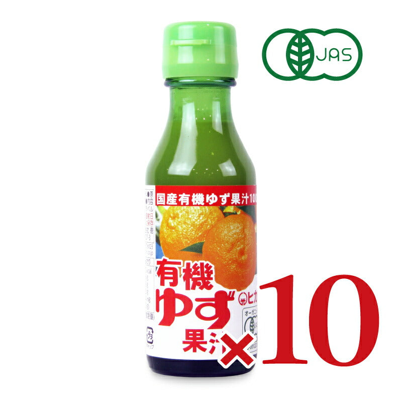 光食品 有機ゆず果汁 100ml