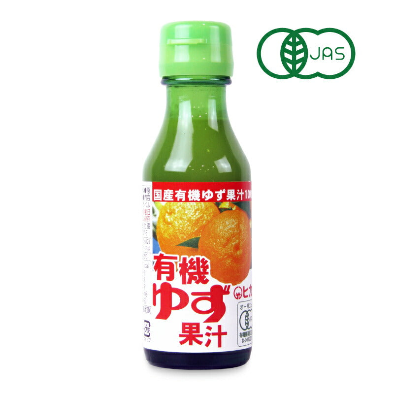 光食品有機ゆず果汁100ml