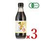 ヒカリ有機めんつゆ300ml×3本［光食品］【にっぽん津々浦々】