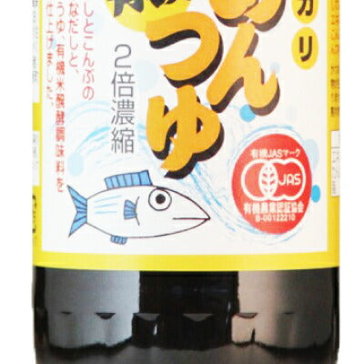 ヒカリ有機めんつゆ300ml（2倍濃縮）［光食品有機JAS］