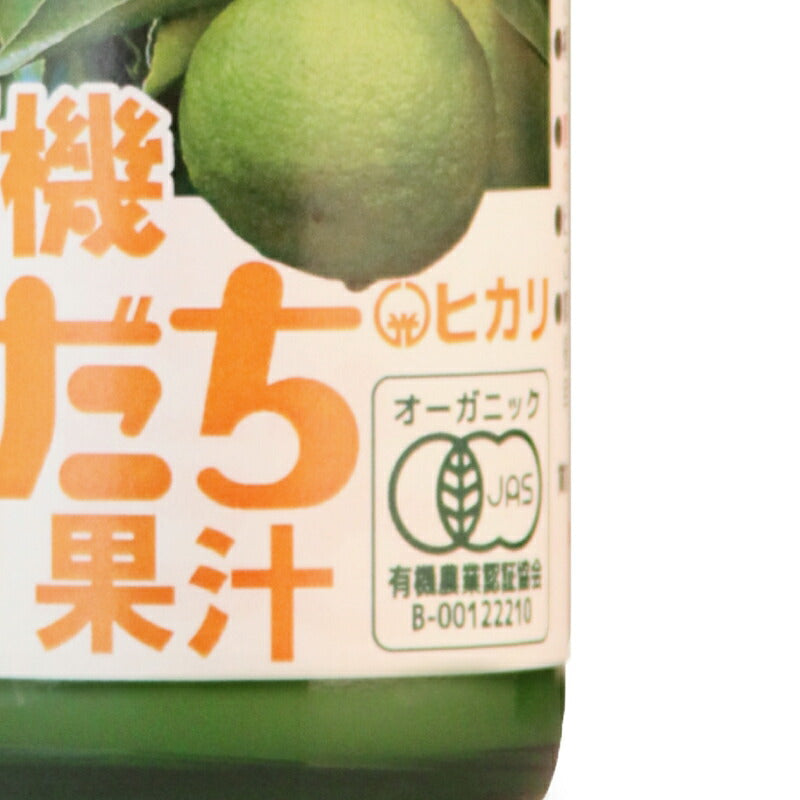 光食品有機すだち果汁100ml
