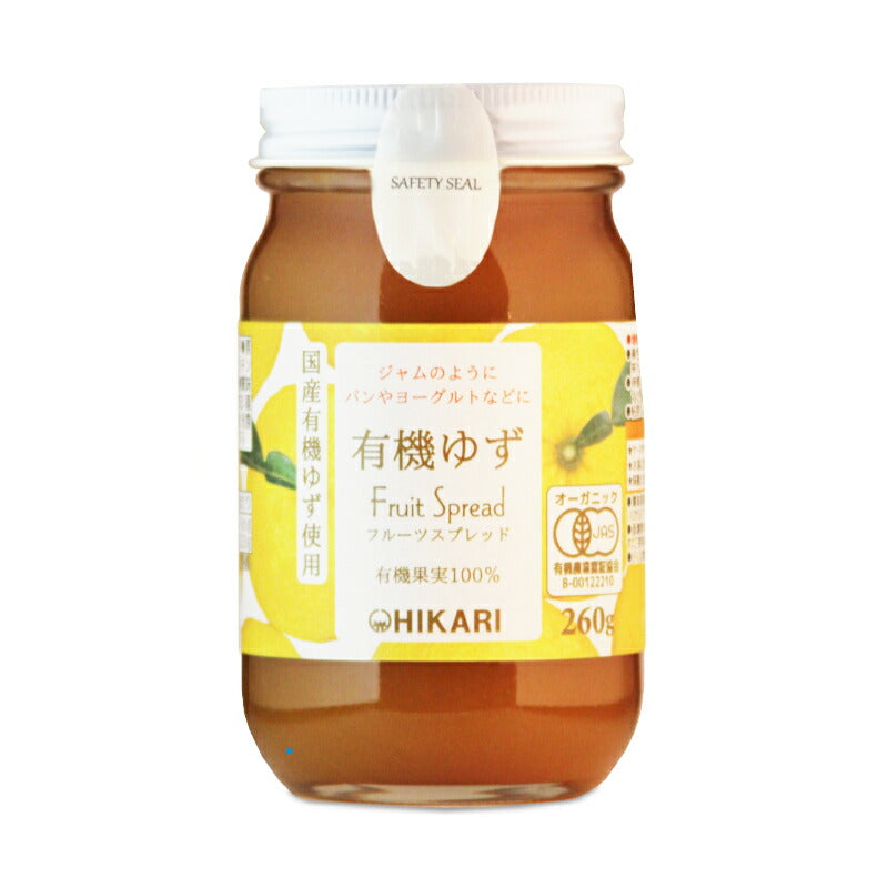 光食品有機ゆずフルーツスプレッド260g有機JAS