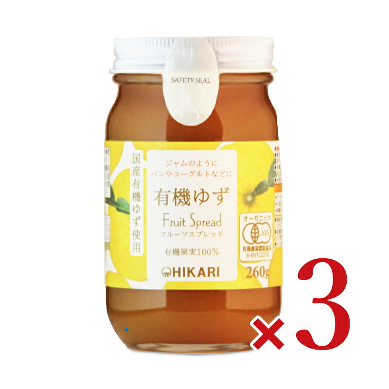 光食品 有機ゆず フルーツスプレッド 260g 有機JAS – にっぽん津々浦々
