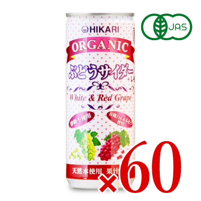 光食品 オーガニック ぶどうサイダー＋レモン 250ml×30本 有機JAS