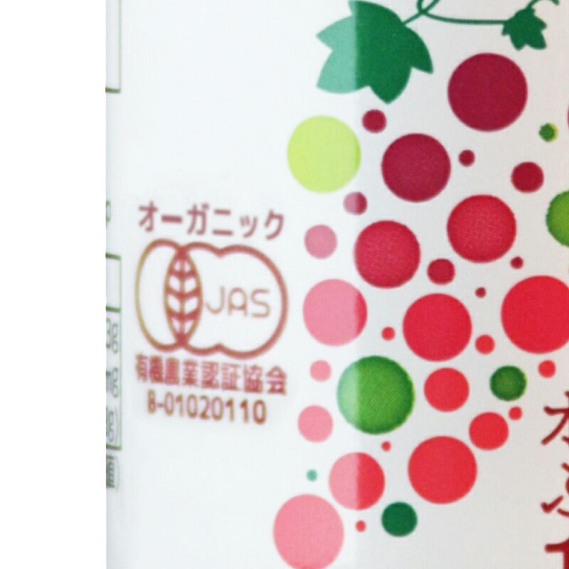 光食品 オーガニックぶどうジュース160g × 30本  有機JAS