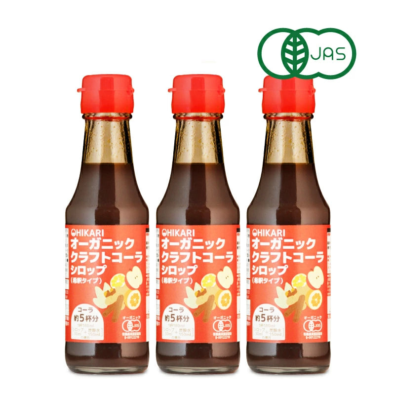 光食品 オーガニック クラフトコーラシロップ 希釈タイプ 150ml 有機JAS