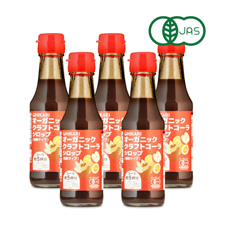 光食品 オーガニック クラフトコーラシロップ 希釈タイプ 150ml 有機JAS