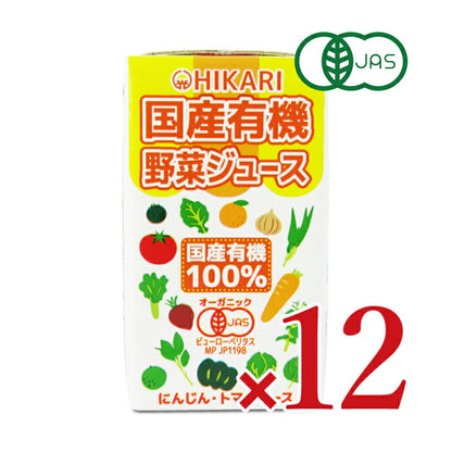 ヒカリ国産有機野菜ジュース125mlカートカン×18本【にっぽん津々浦々】