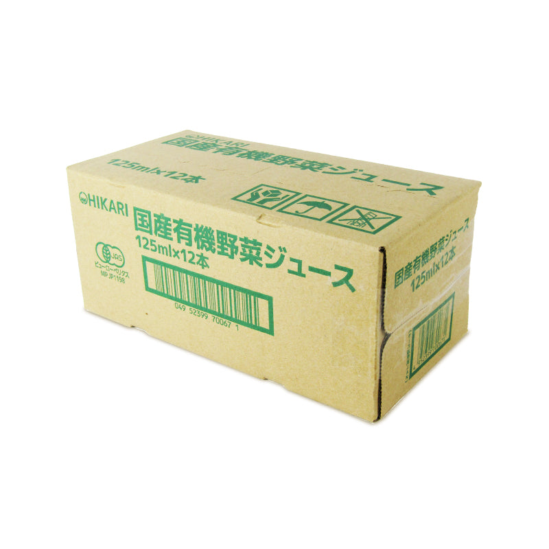 光食品 国産有機野菜ジュース 125ml×12本 ケース販売［光食品 有機JAS］