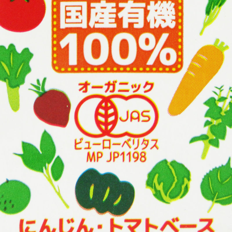 光食品 国産有機野菜ジュース 125ml×12本 ケース販売［光食品 有機JAS］