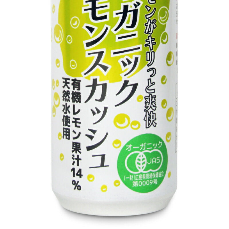 光食品 オーガニックレモンスカッシュ250ml ×30本 ケース販売 有機JAS
