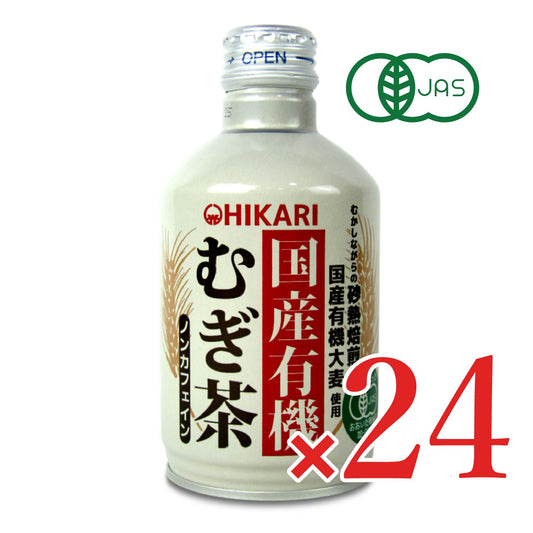 光食品国産有機むぎ茶275g×24個ケース販売有機JAS