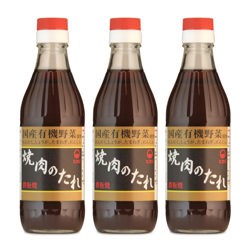 ヒカリ焼肉のたれ350g×3本［光食品］【にっぽん津々浦々】