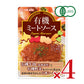 ヒカリ有機ミートソース140g（1人前）［光食品］【にっぽん津々浦々】