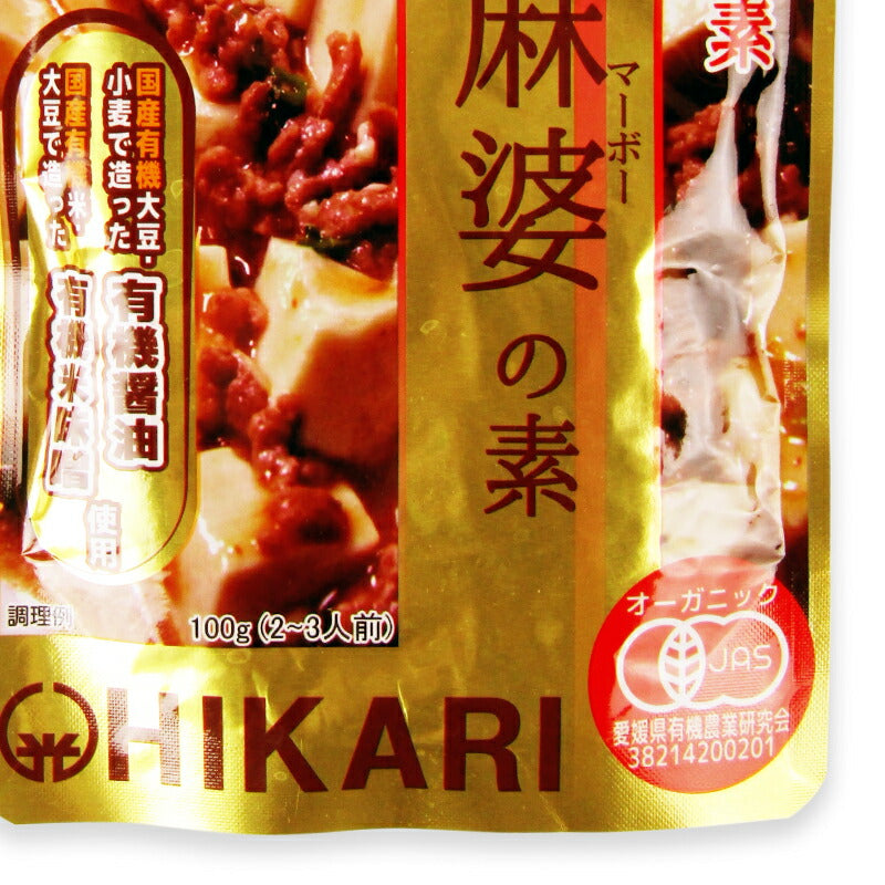 光食品有機麻婆の素100g