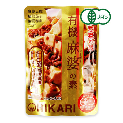 光食品有機麻婆の素100g
