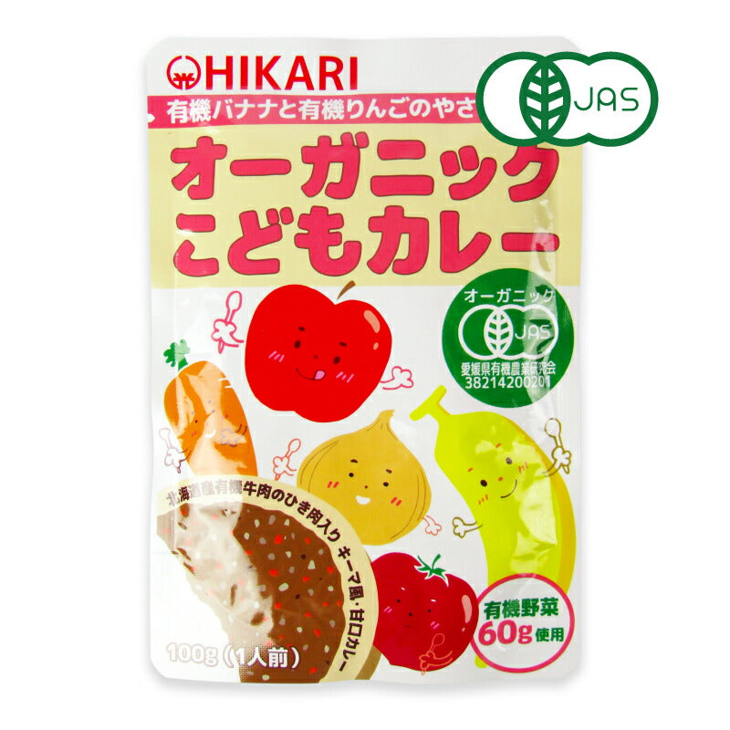 【マラソン限定！最大2000円OFFクーポン配布中！】光食品オーガニックこどもカレー100g有機JAS