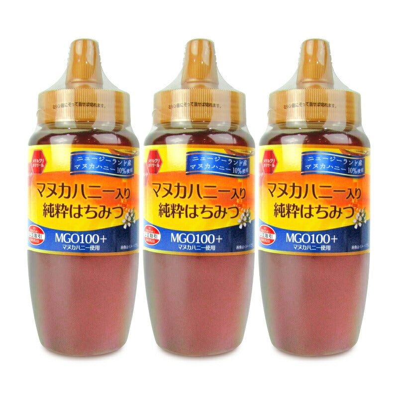 マヌカハニー　純粋はちみつ BeeWorks マヌカハニー入り純粋はちみつ 1000g(500gx2)
