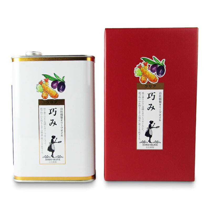 《送料無料》東洋オリーブクリアオリーブオイル巧み1600g