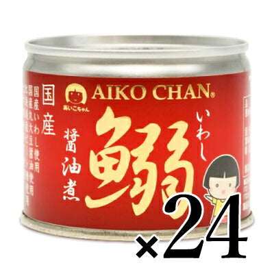 《送料無料》伊藤食品美味しい鰯(いわし)醤油煮190g×24個セットケース販売《あす楽》