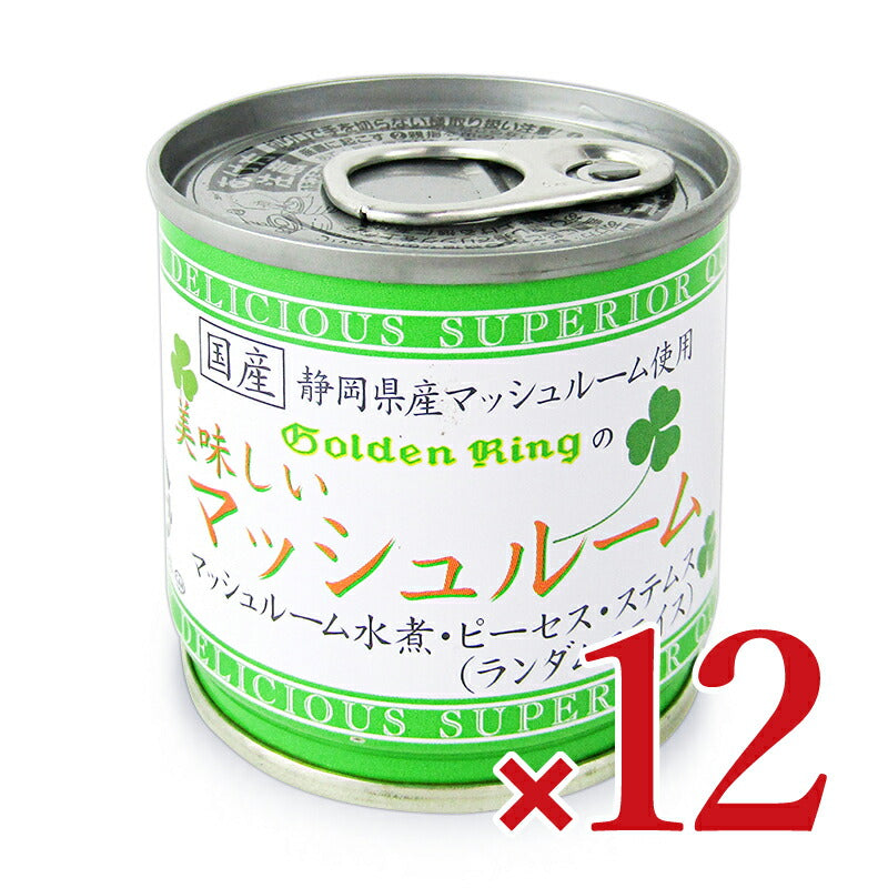 【マラソン限定！最大2000円OFFクーポン配布中！】伊藤食品美味しいマッシュルーム85g