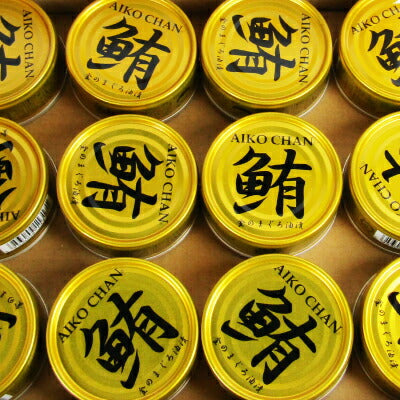 伊藤食品あいこちゃん金の鮪油漬け70g×12個入