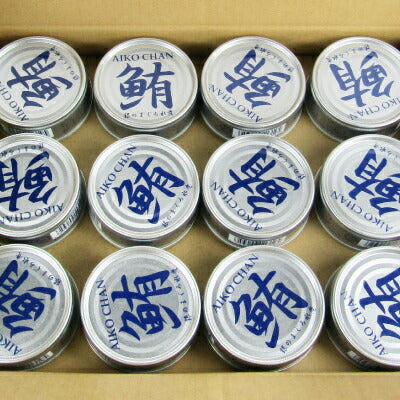 【8月1日24時間限定！食フェスクーポン配布中！】伊藤食品あいこちゃん銀の鮪水煮70g×12缶