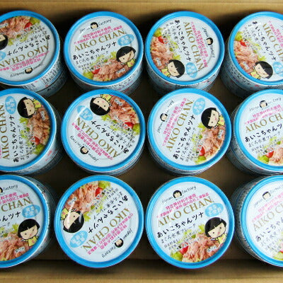 伊藤食品あいこちゃん美味しいツナまぐろ水煮フレーク食塩不使用70g×24個セットケース販売