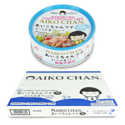 伊藤食品あいこちゃん美味しいツナまぐろ水煮フレーク食塩不使用70g×12個ケース販売