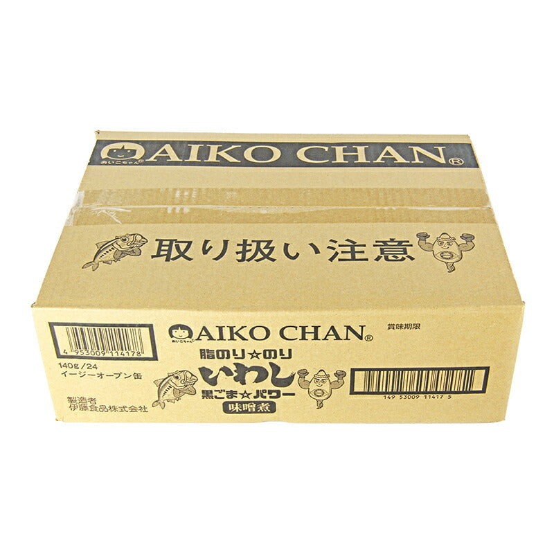 【マラソン限定！最大2000円OFFクーポン配布中！】《送料無料》伊藤食品あいこちゃん脂のり☆のりいわし黒ごま☆パワー140g×24個ケース販売