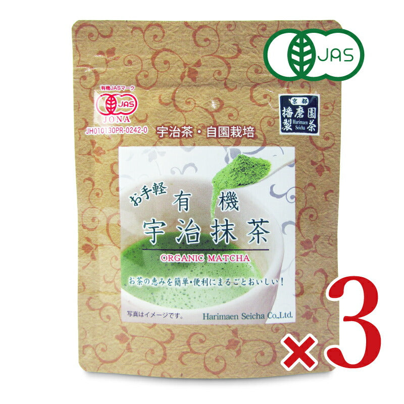 播磨園  有機お手軽宇治抹茶 30g 有機JAS