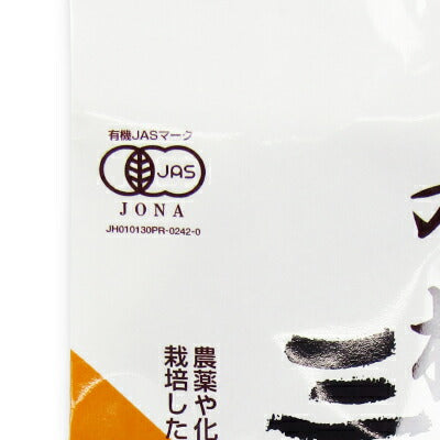 播磨園 有機三年番茶 400g リーフティー 有機JAS