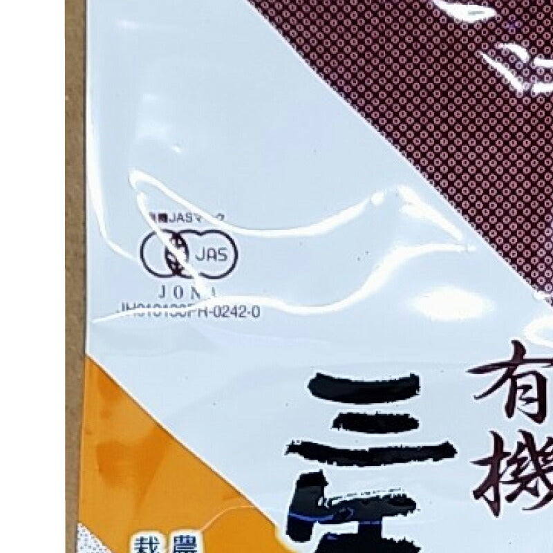 播磨園 三年番茶ティーバッグ 5g× 24P 有機JAS – にっぽん津々浦々｜本店