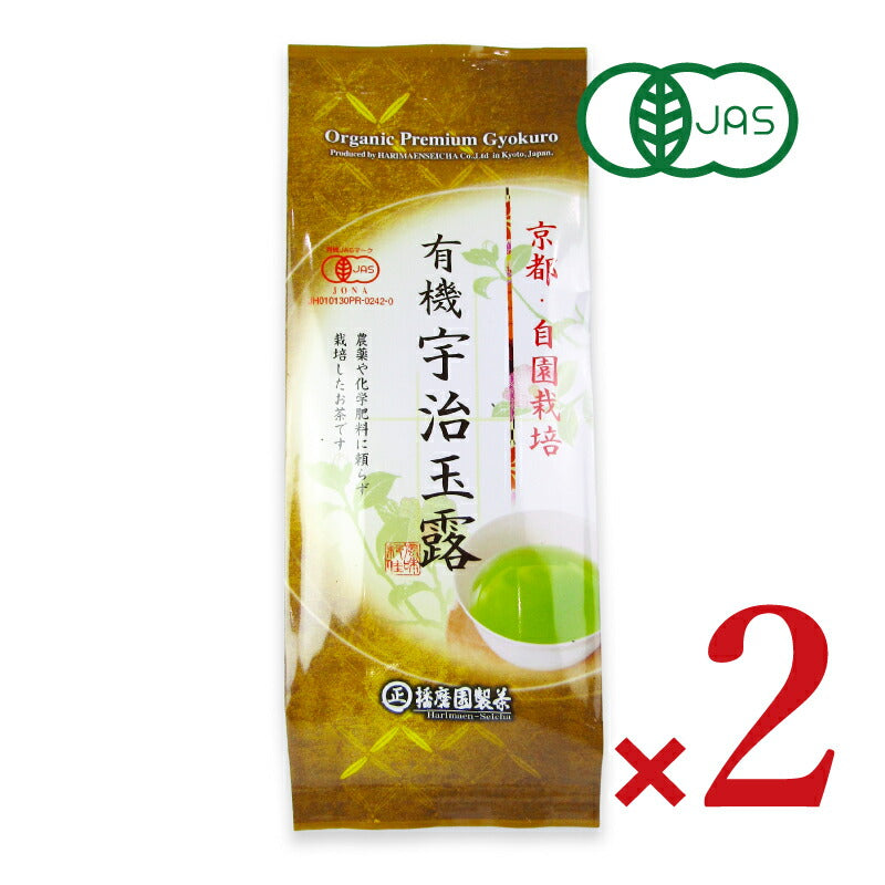 播磨園 有機宇治玉露80g 有機JAS