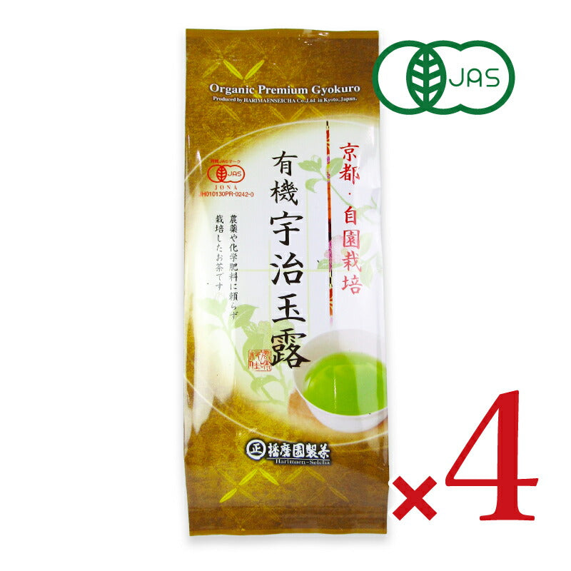 播磨園 有機宇治玉露80g 有機JAS