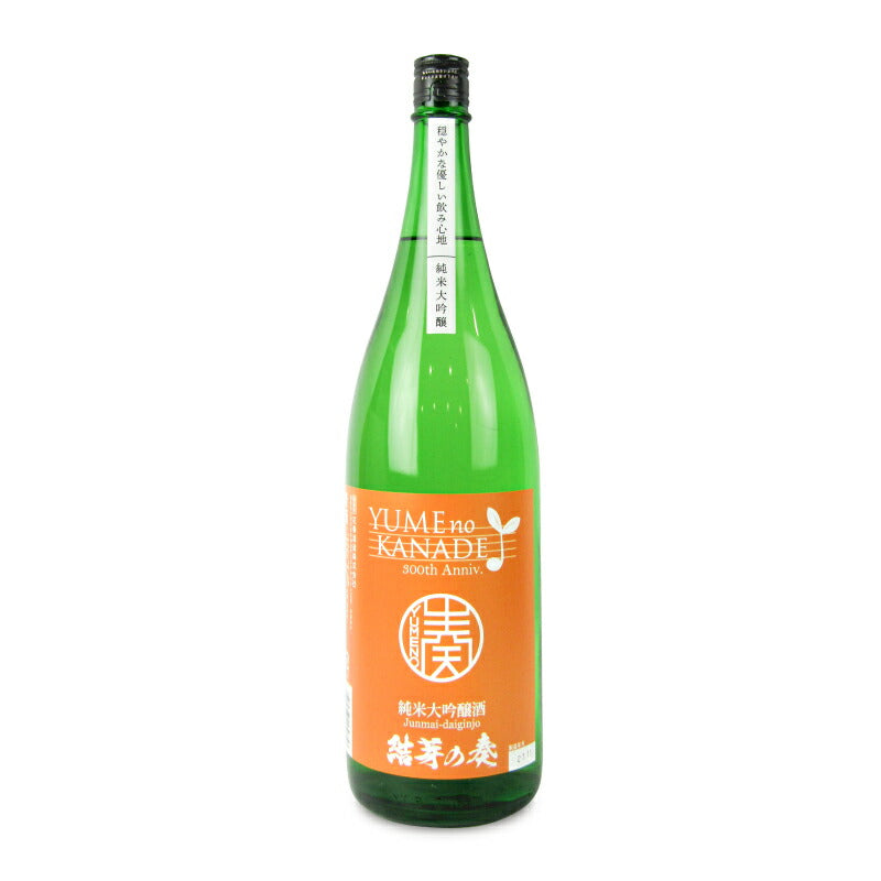 花春純米大吟醸結芽の奏1800ml