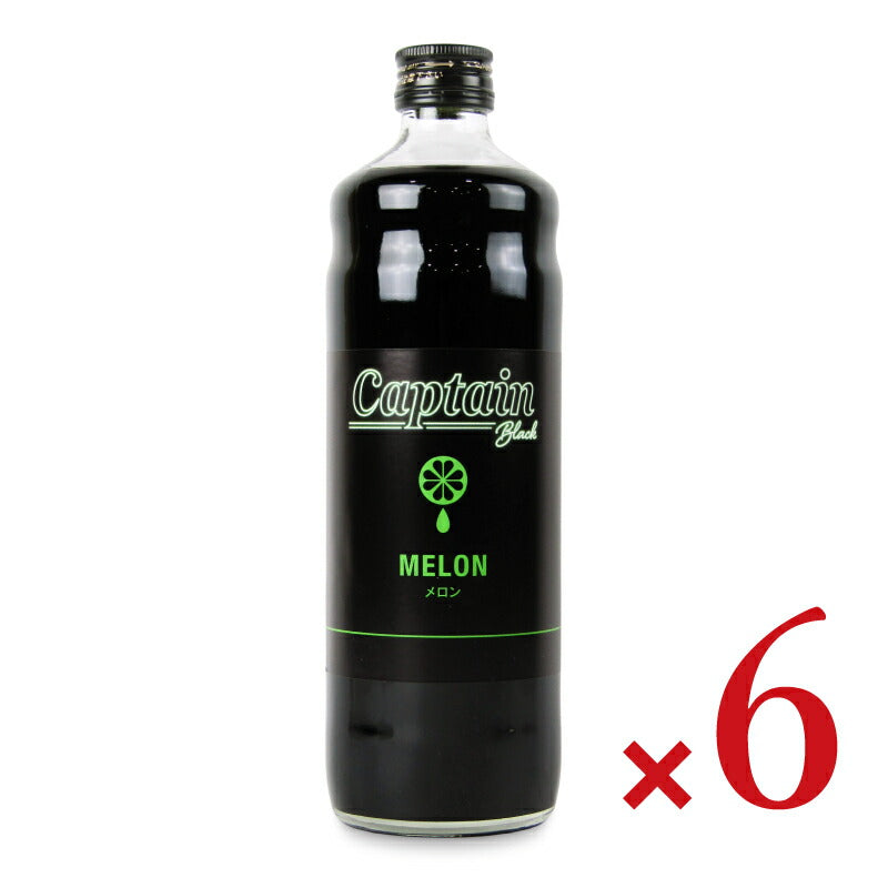 《送料無料》中村商店キャプテンブラックメロン600ml×6本瓶