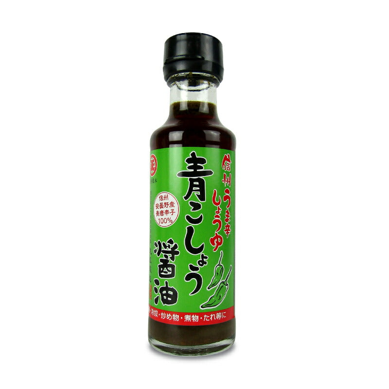 【最大2000円OFF!!楽天スーパーSALE】丸正醸造青こしょう醤油150ml