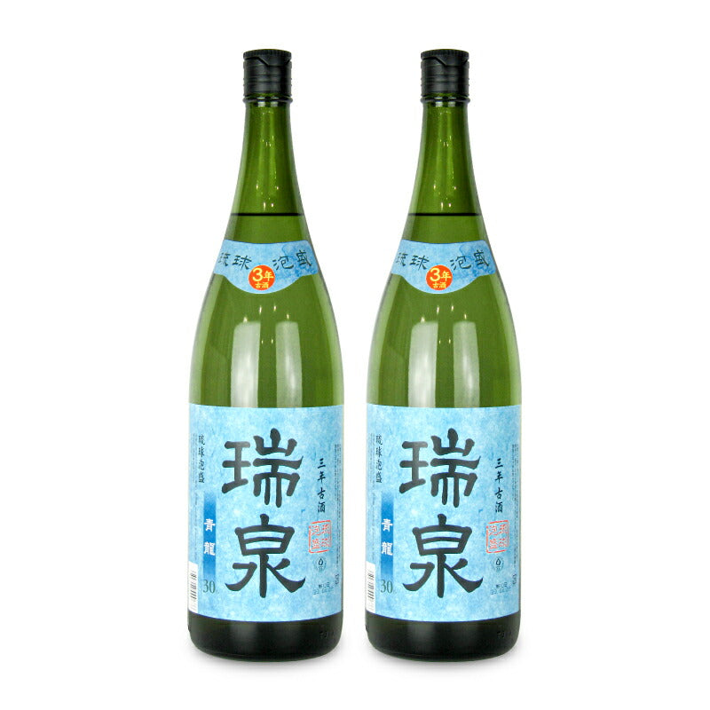 テスト用商品-お酒