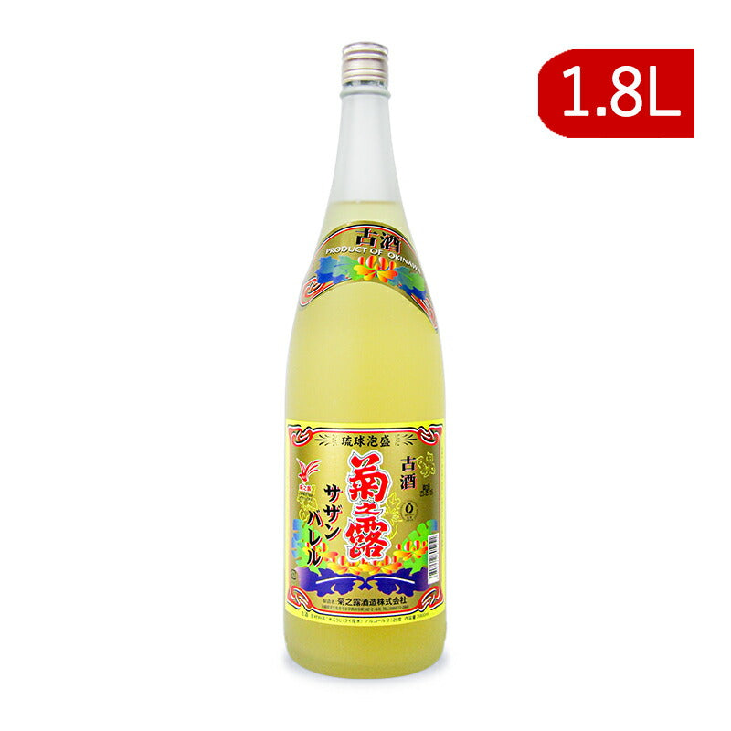 【マラソン限定！最大2000円OFFクーポン配布中！】菊之露酒造菊之露泡盛古酒サザンバレル乙25度1.8L