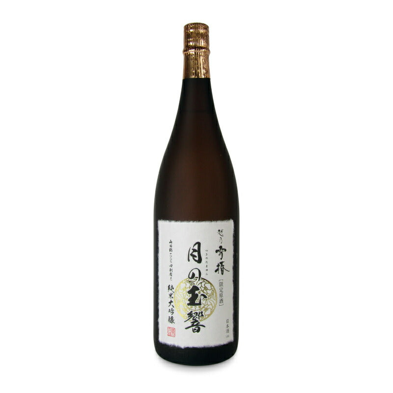《送料無料》雪椿酒造越乃雪椿月の玉響1800ml